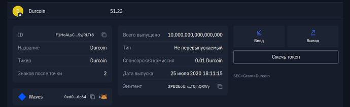 Снимок экрана от 2024-05-19 21-08-14
