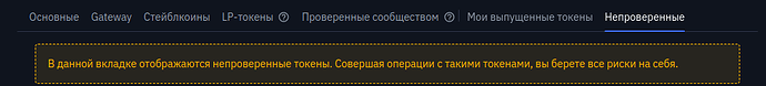 Снимок экрана от 2024-05-19 21-07-58